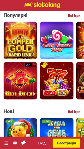 Ігрові автомати казино betking