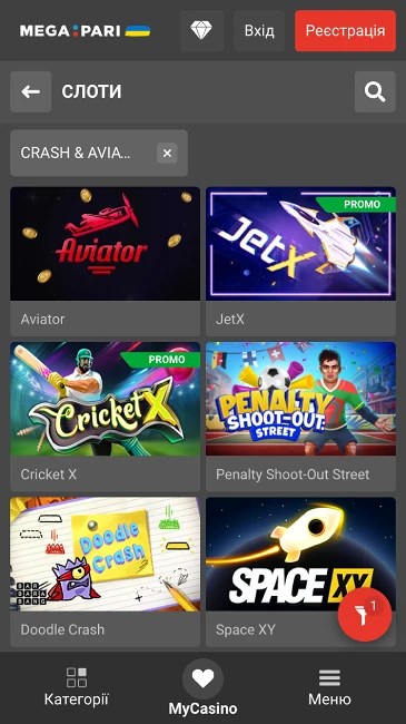 Краш ігри казино Mega Pari