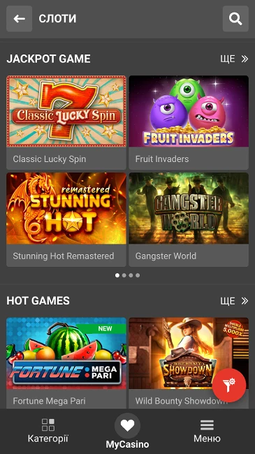 Mega Pari казино ігрові автомати