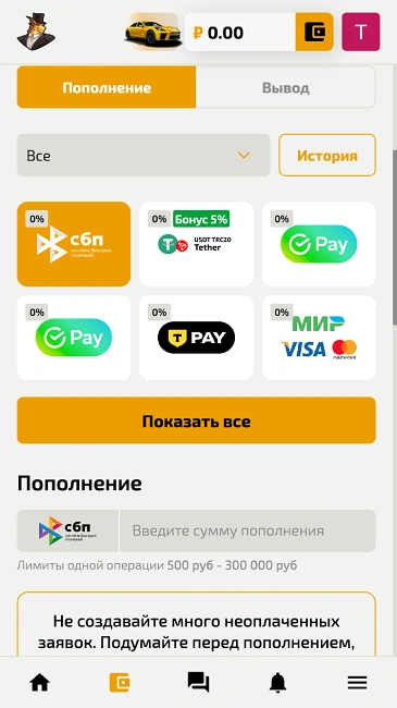 Поповнення депозиту в казино Dragon Money