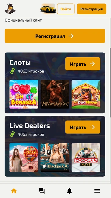 Ігри в казино Dragon Money