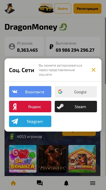 Реєстрація казино Dragon Money