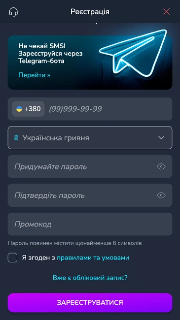 Реєстрація в SlotClub Pro казино