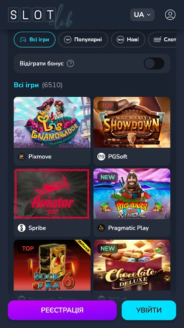 Ігрові автомати в SlotClub Pro казино