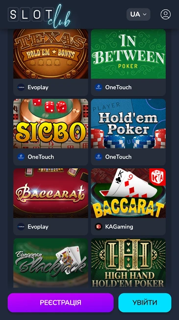 Настільні ігри в SlotClub Pro казино
