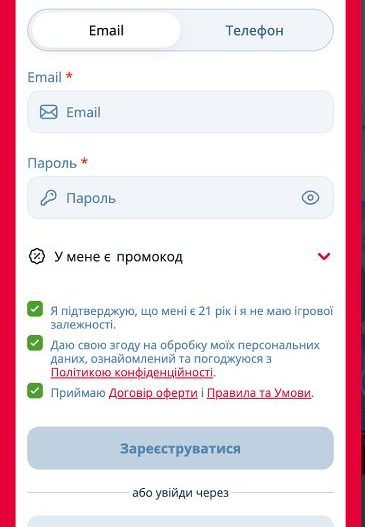 Реєстрація в казино betking