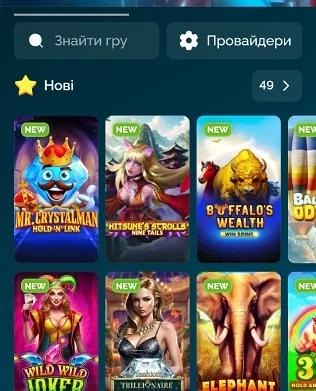 головна сторінка в казино vegas