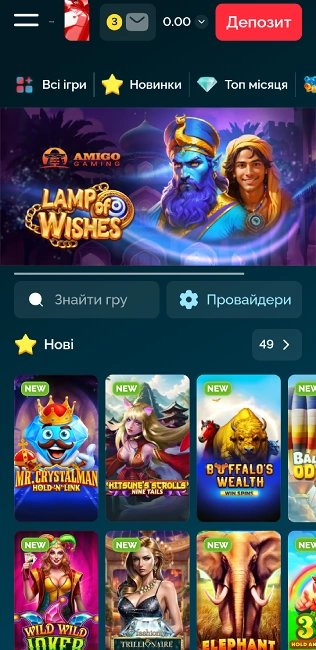 мобільна версія казино vegas