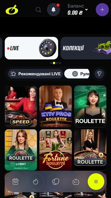 Рулетка в казино Бетон