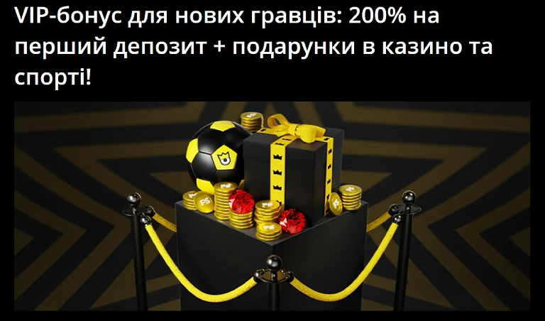 pokerbet vip бонус